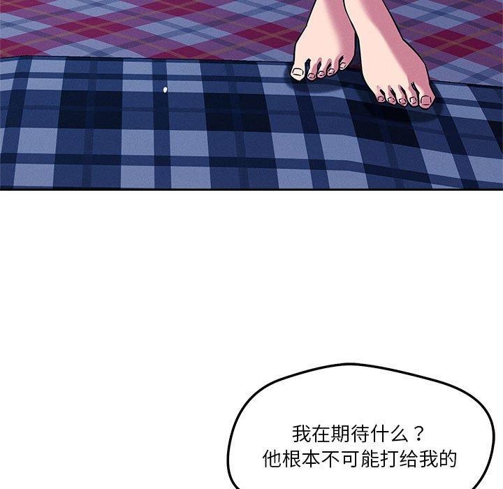 7P - 恋人未满