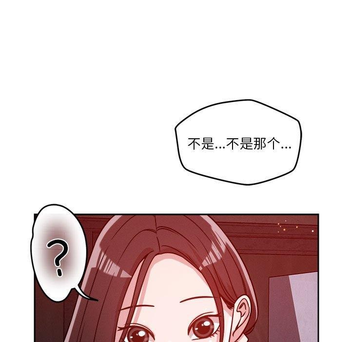 85P - 恋人未满