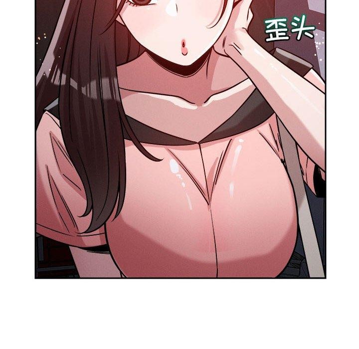 86P - 恋人未满