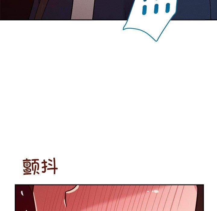 89P - 恋人未满