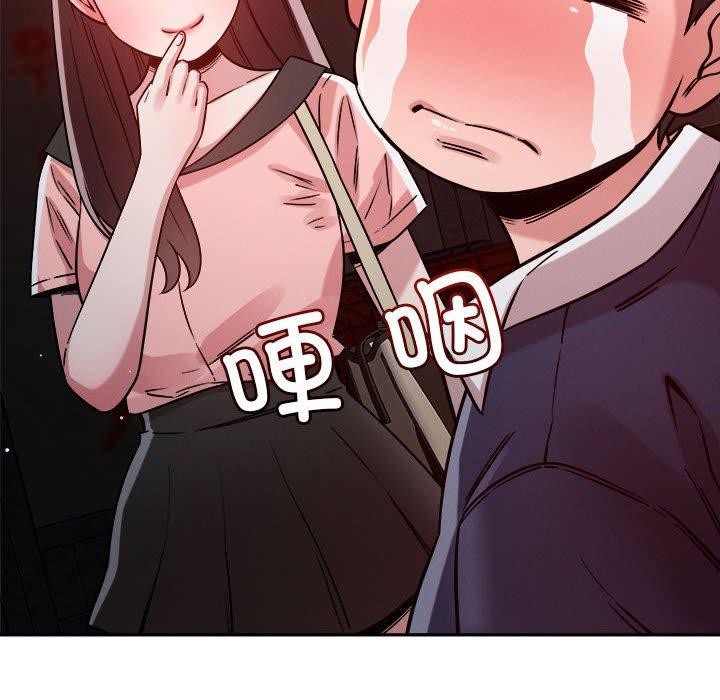 92P - 恋人未满