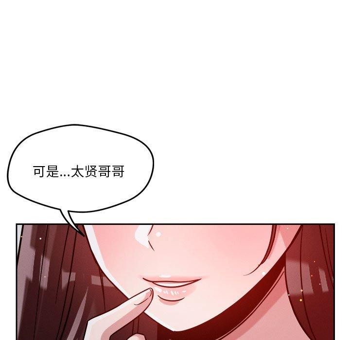 93P - 恋人未满