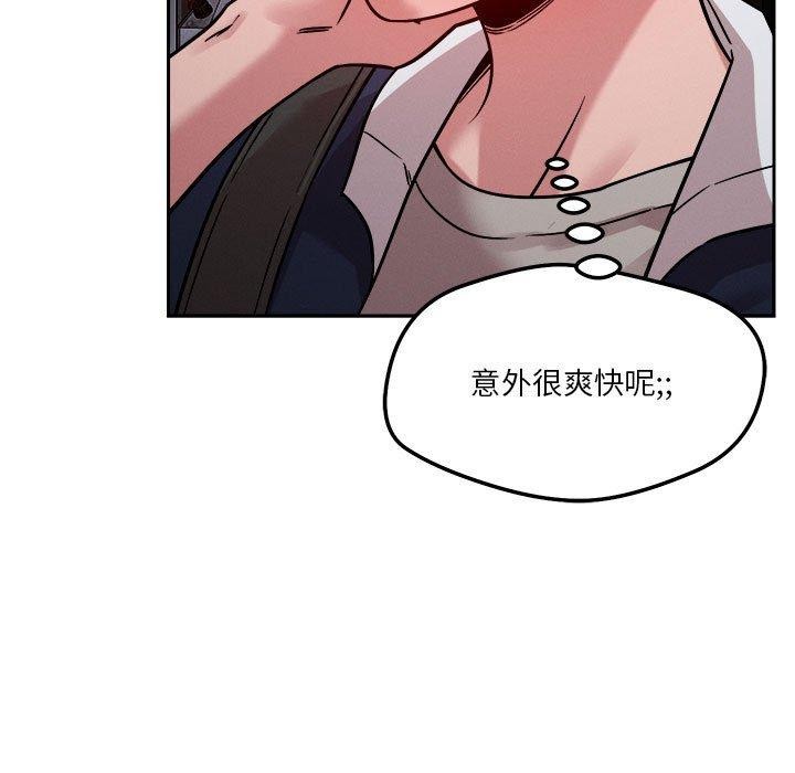 99P - 恋人未满