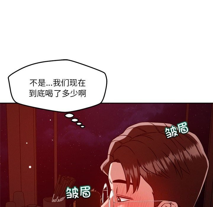 10P - 恋人未满