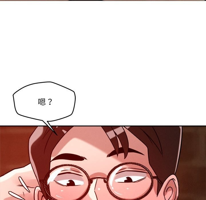 105P - 恋人未满