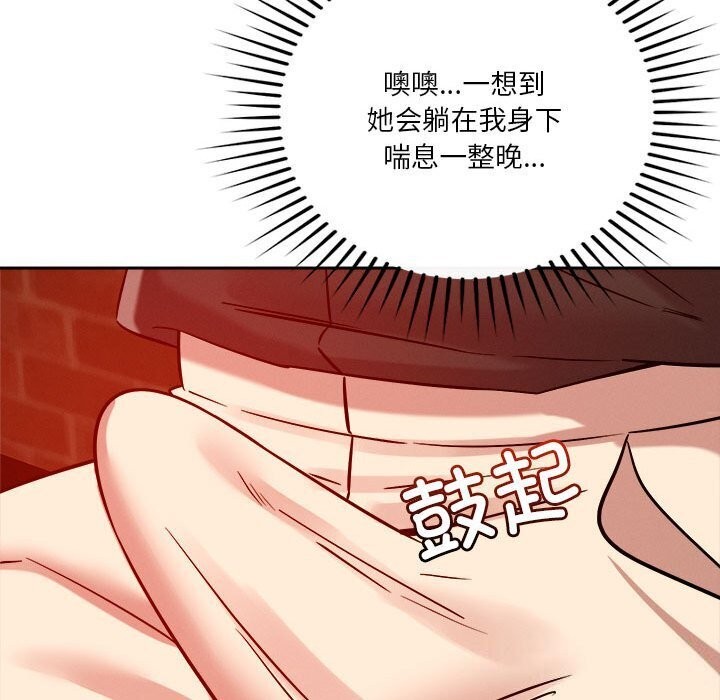 107P - 恋人未满
