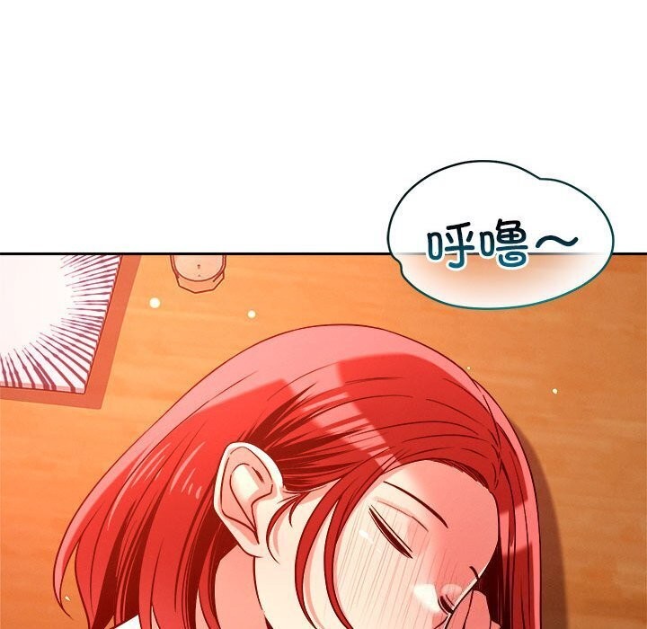 111P - 恋人未满