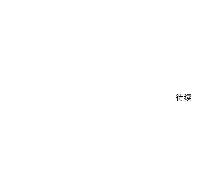114P - 恋人未满