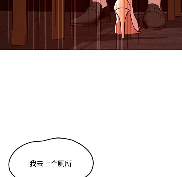 15P - 恋人未满