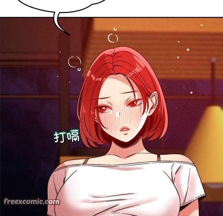 16P - 恋人未满