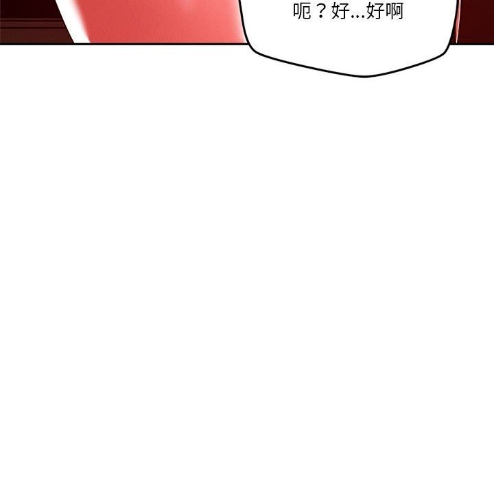 18P - 恋人未满