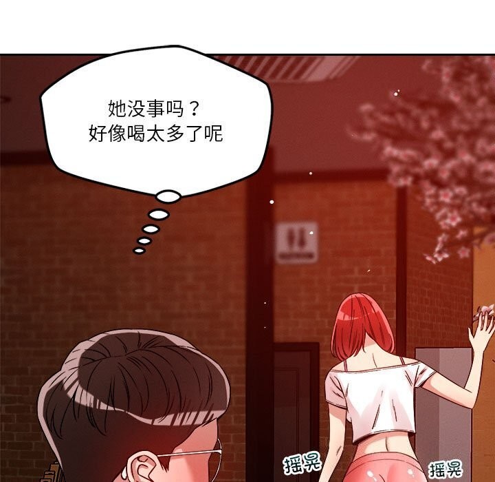 19P - 恋人未满