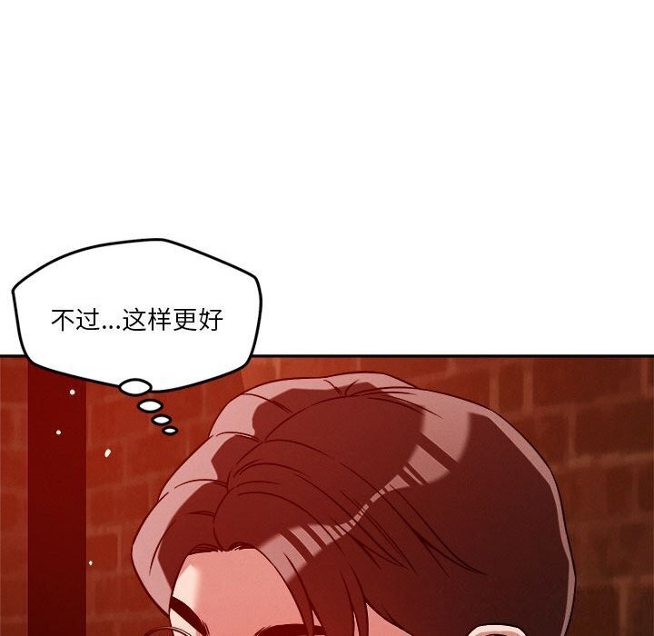23P - 恋人未满