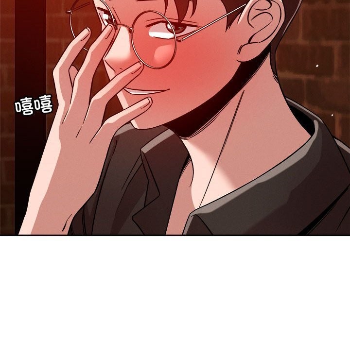 24P - 恋人未满