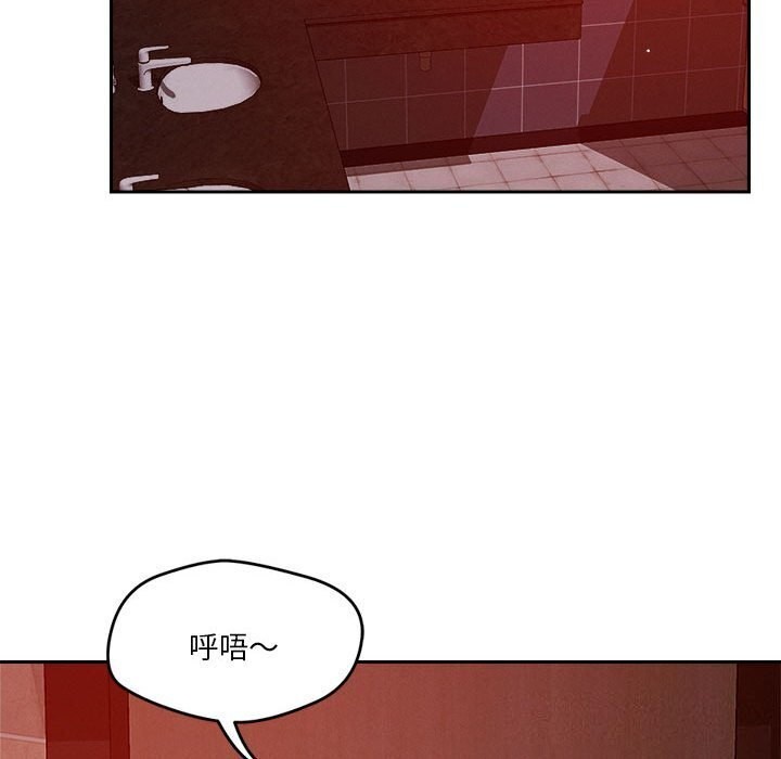 26P - 恋人未满