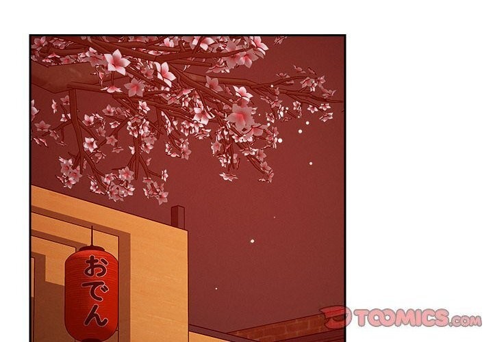 2P - 恋人未满