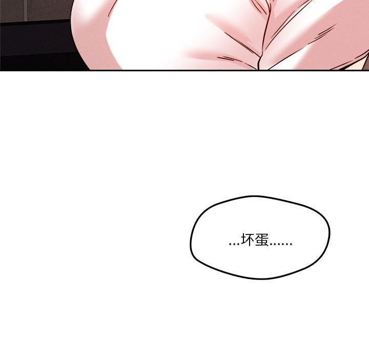 31P - 恋人未满