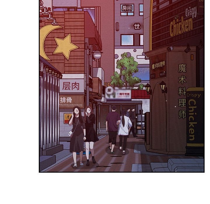36P - 恋人未满