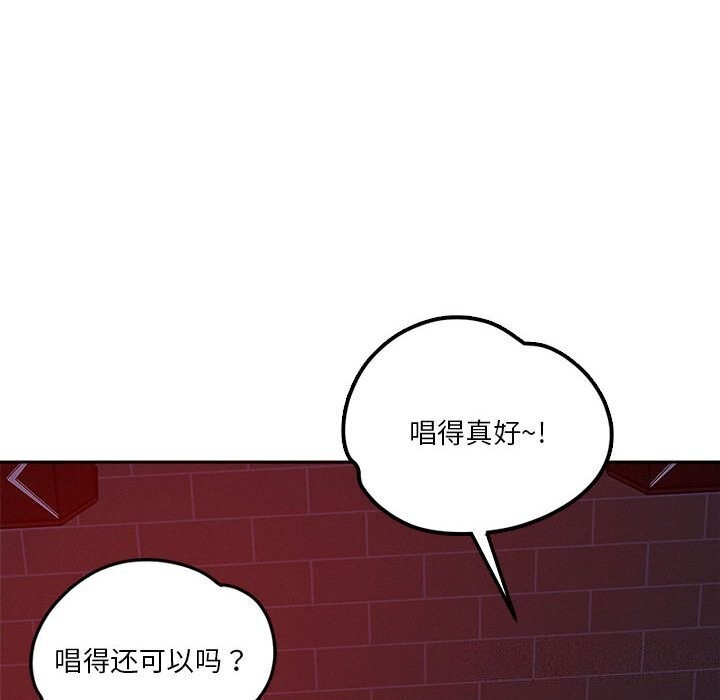 46P - 恋人未满