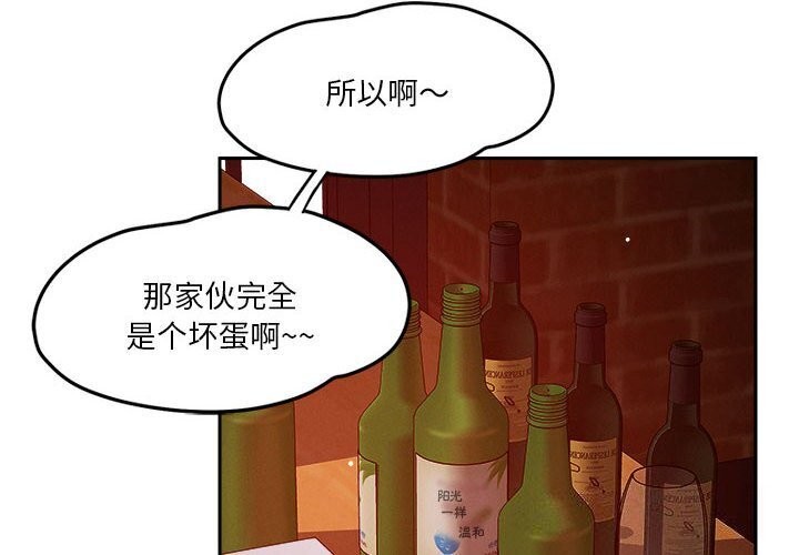 4P - 恋人未满