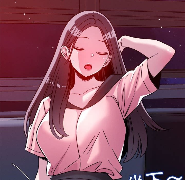 52P - 恋人未满