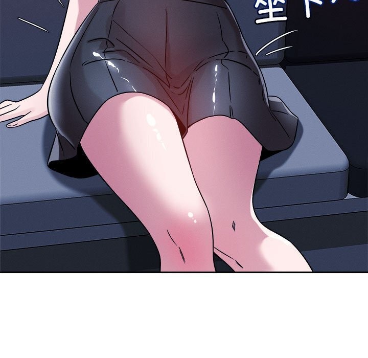 53P - 恋人未满