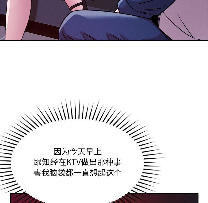 56P - 恋人未满