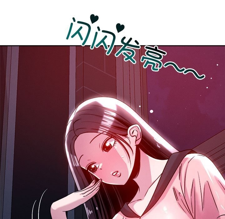 59P - 恋人未满