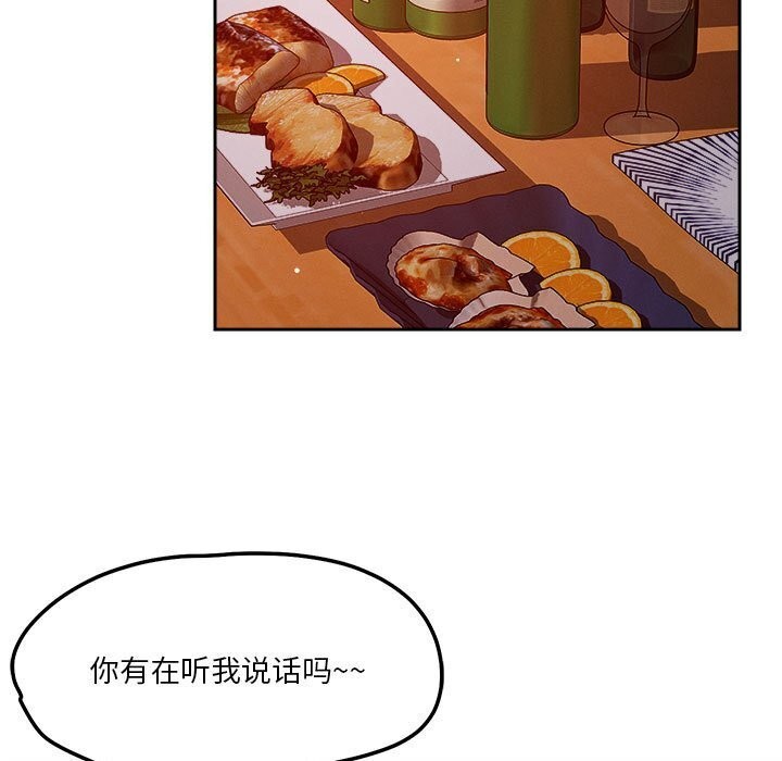 5P - 恋人未满