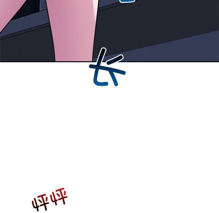 61P - 恋人未满
