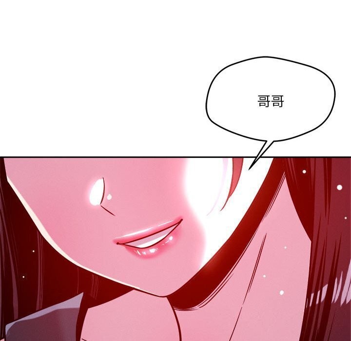 69P - 恋人未满