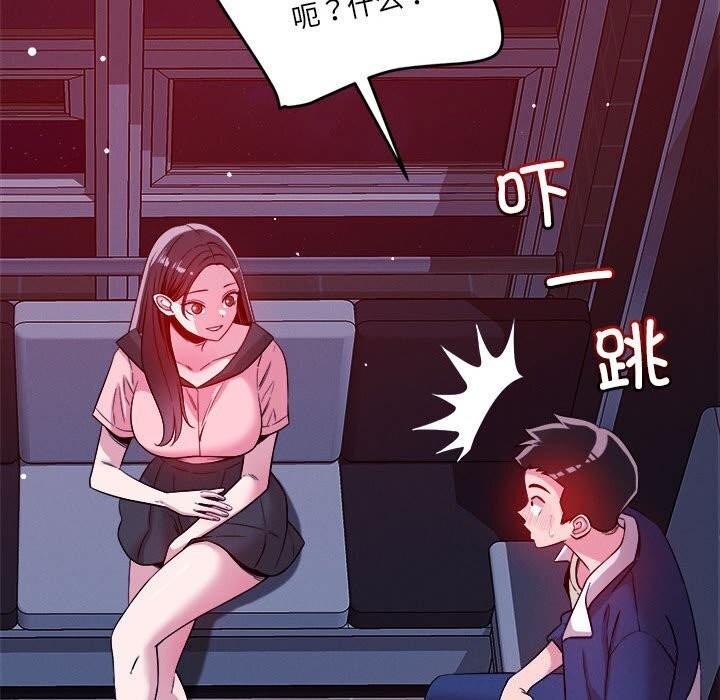 71P - 恋人未满