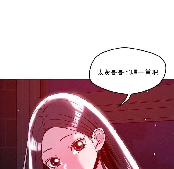 73P - 恋人未满