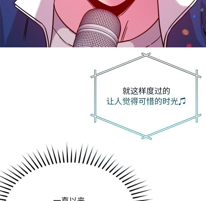 87P - 恋人未满