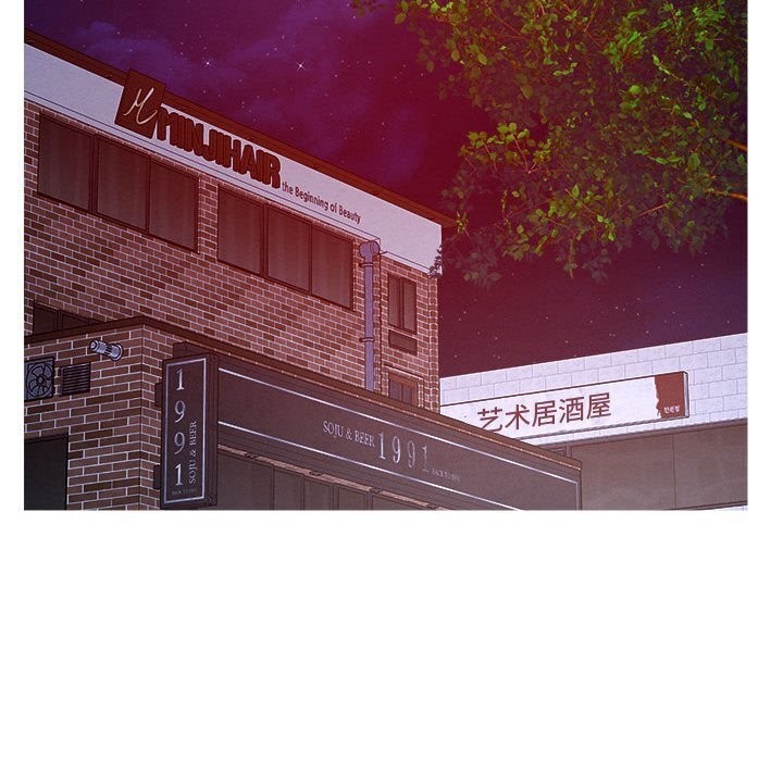 95P - 恋人未满
