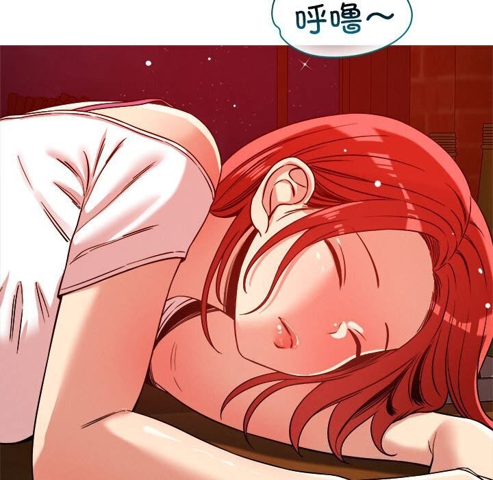 99P - 恋人未满