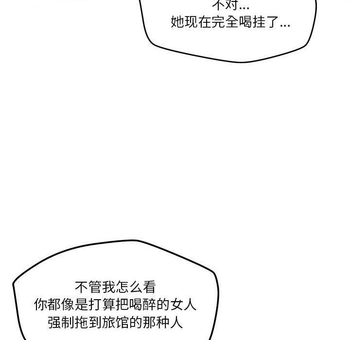 104P - 恋人未满