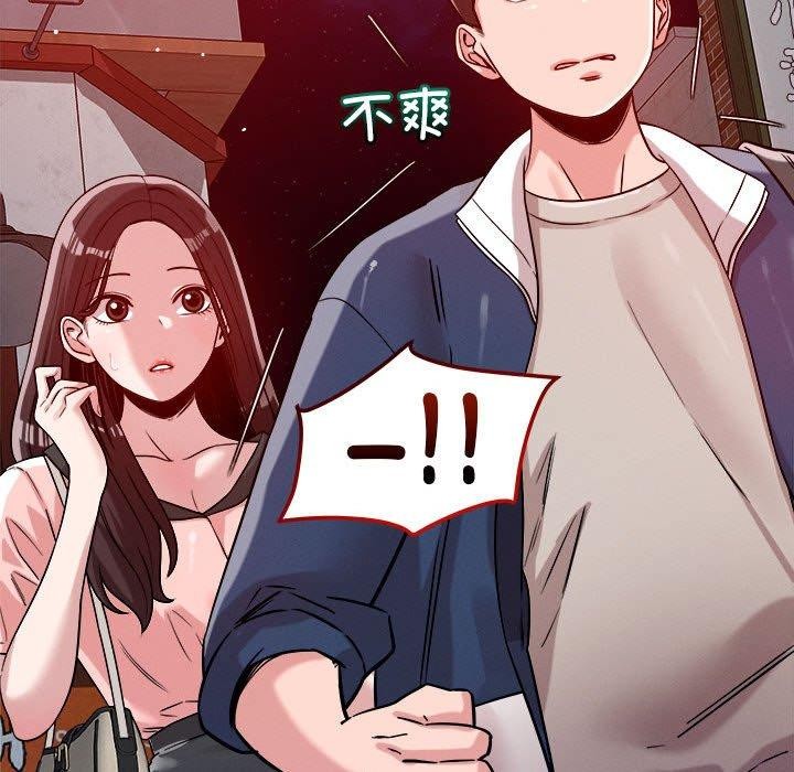 109P - 恋人未满