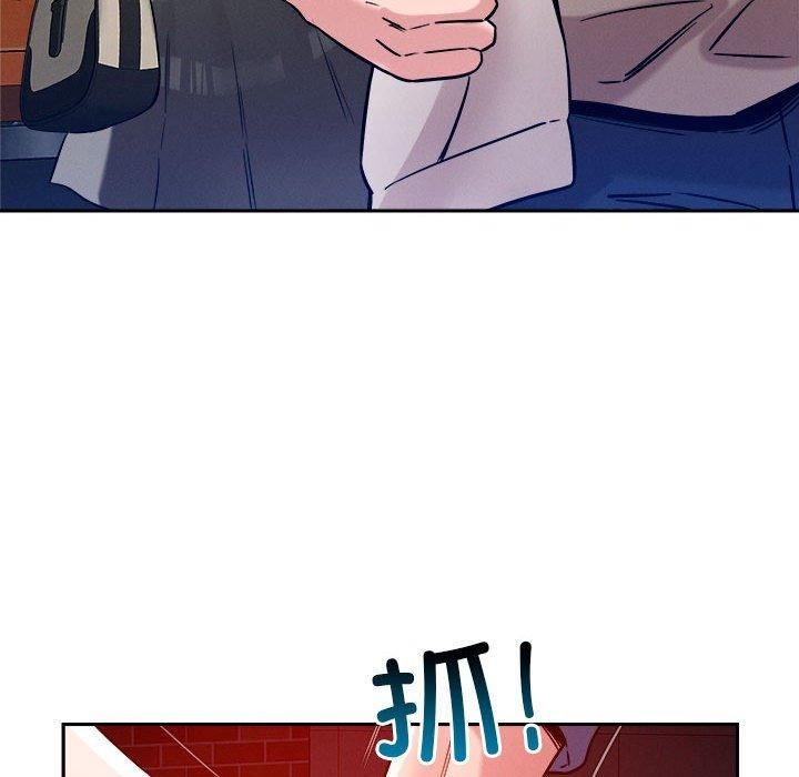 110P - 恋人未满