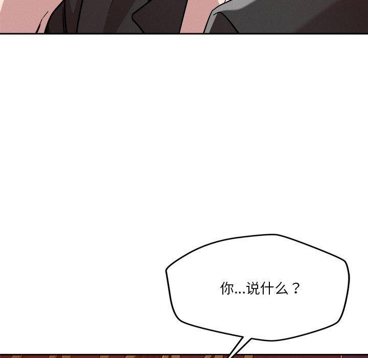 117P - 恋人未满