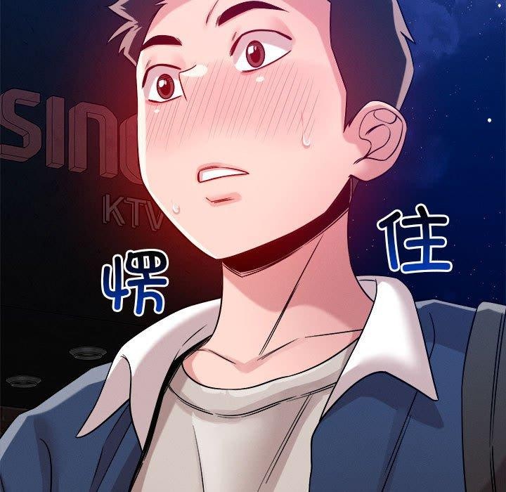 17P - 恋人未满