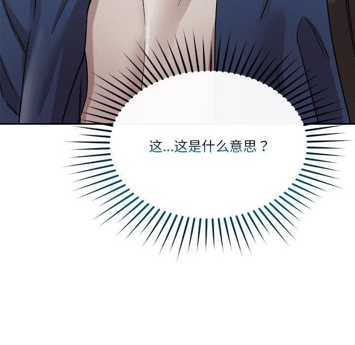 18P - 恋人未满