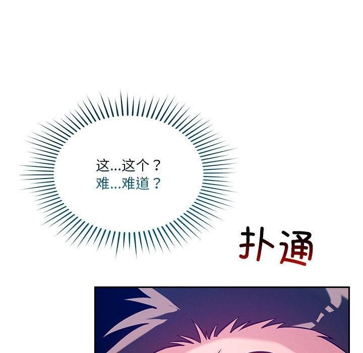 19P - 恋人未满