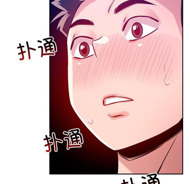 20P - 恋人未满