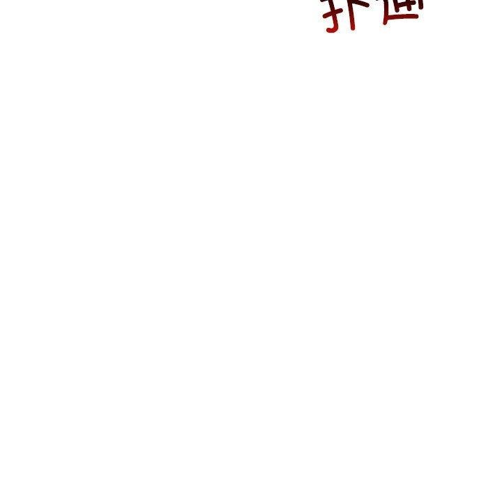 21P - 恋人未满