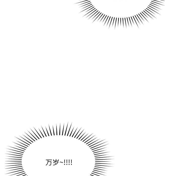 27P - 恋人未满
