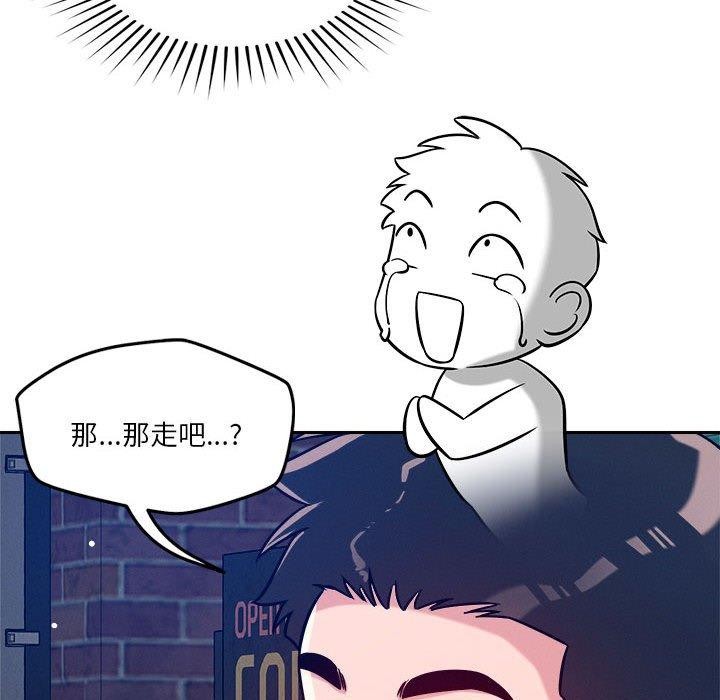 28P - 恋人未满