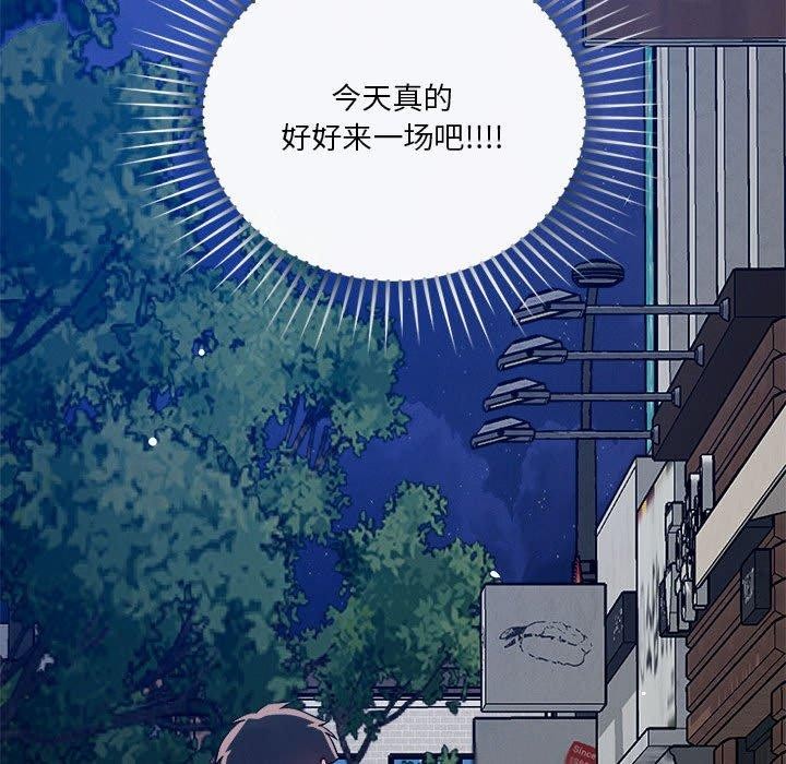 31P - 恋人未满