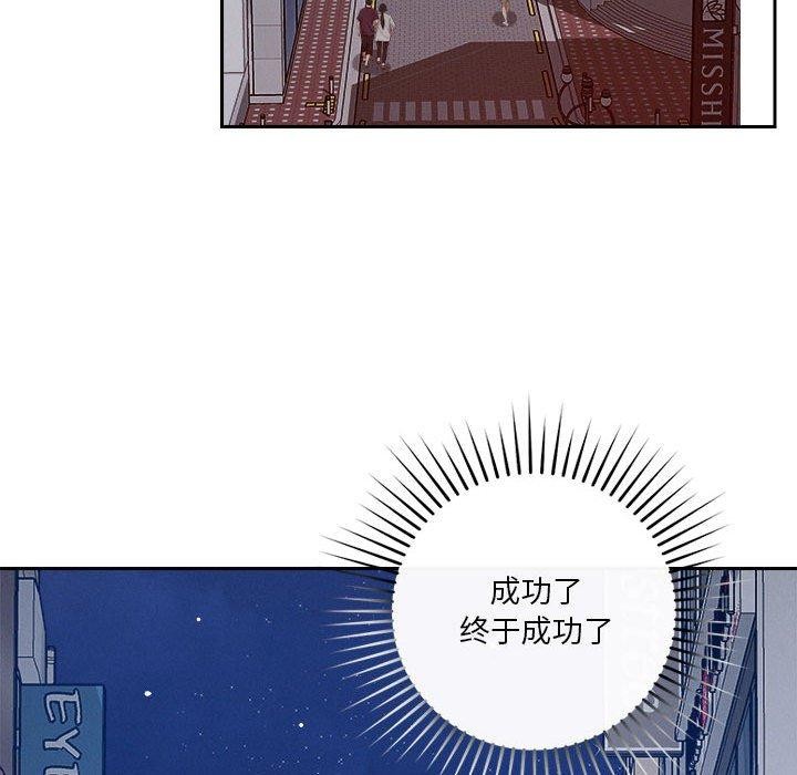 38P - 恋人未满