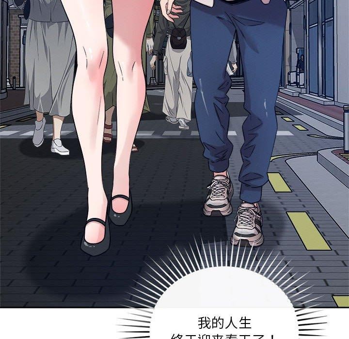 40P - 恋人未满
